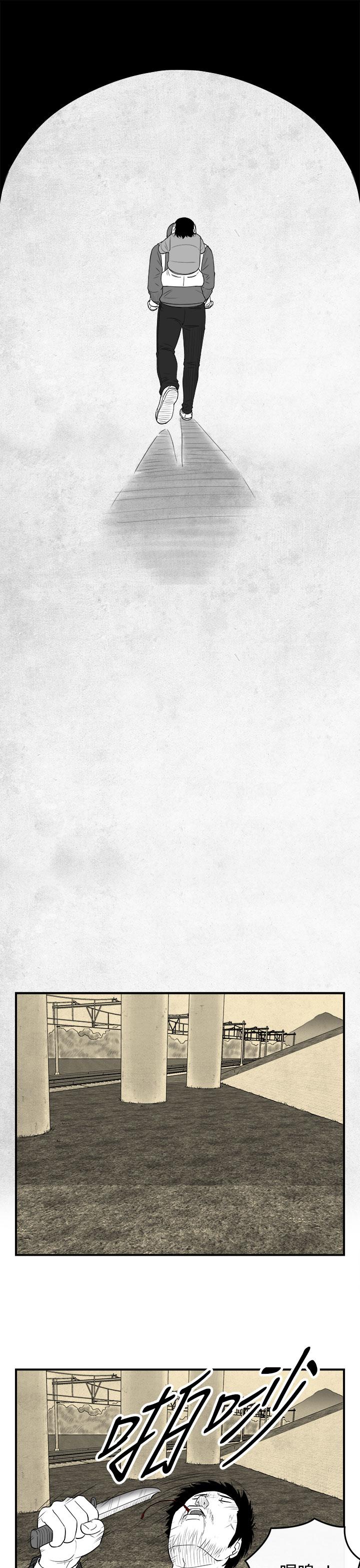 密林 第86章 第9页