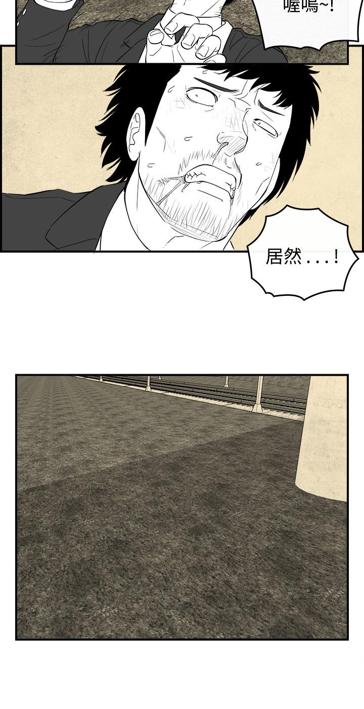 密林 第86章 第10页