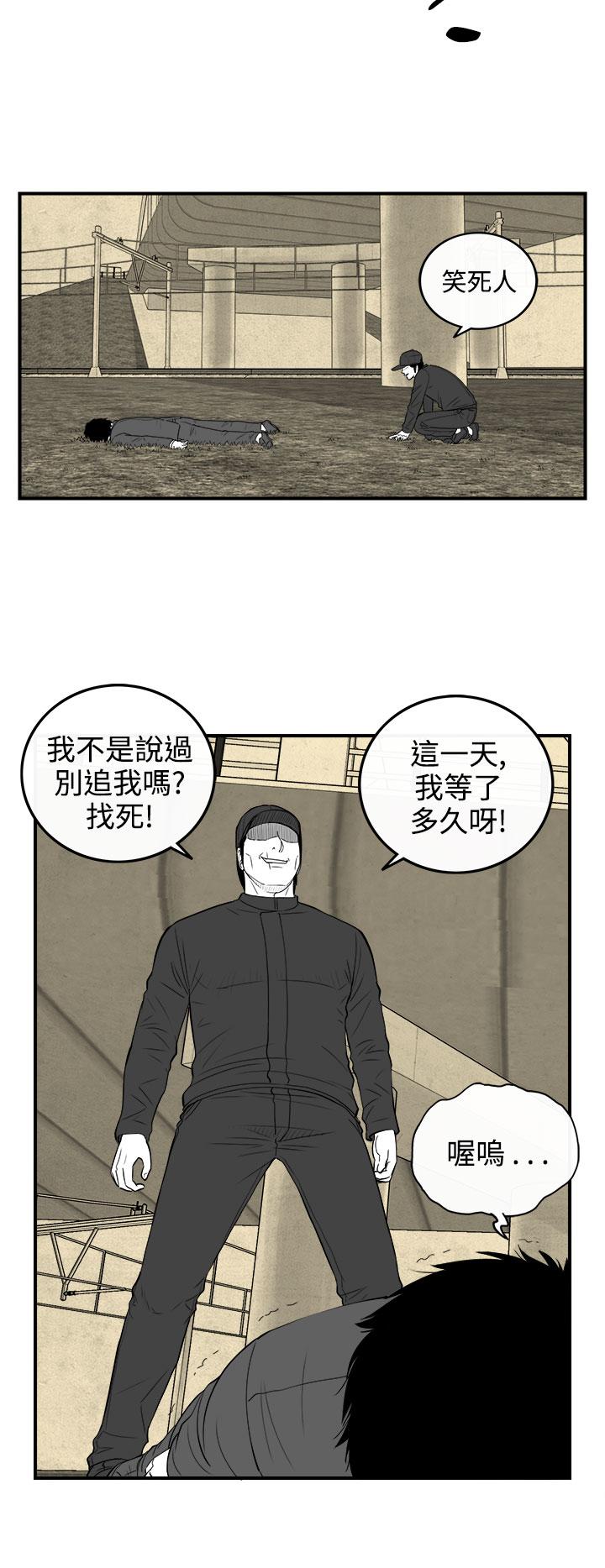 密林 第86章 第14页
