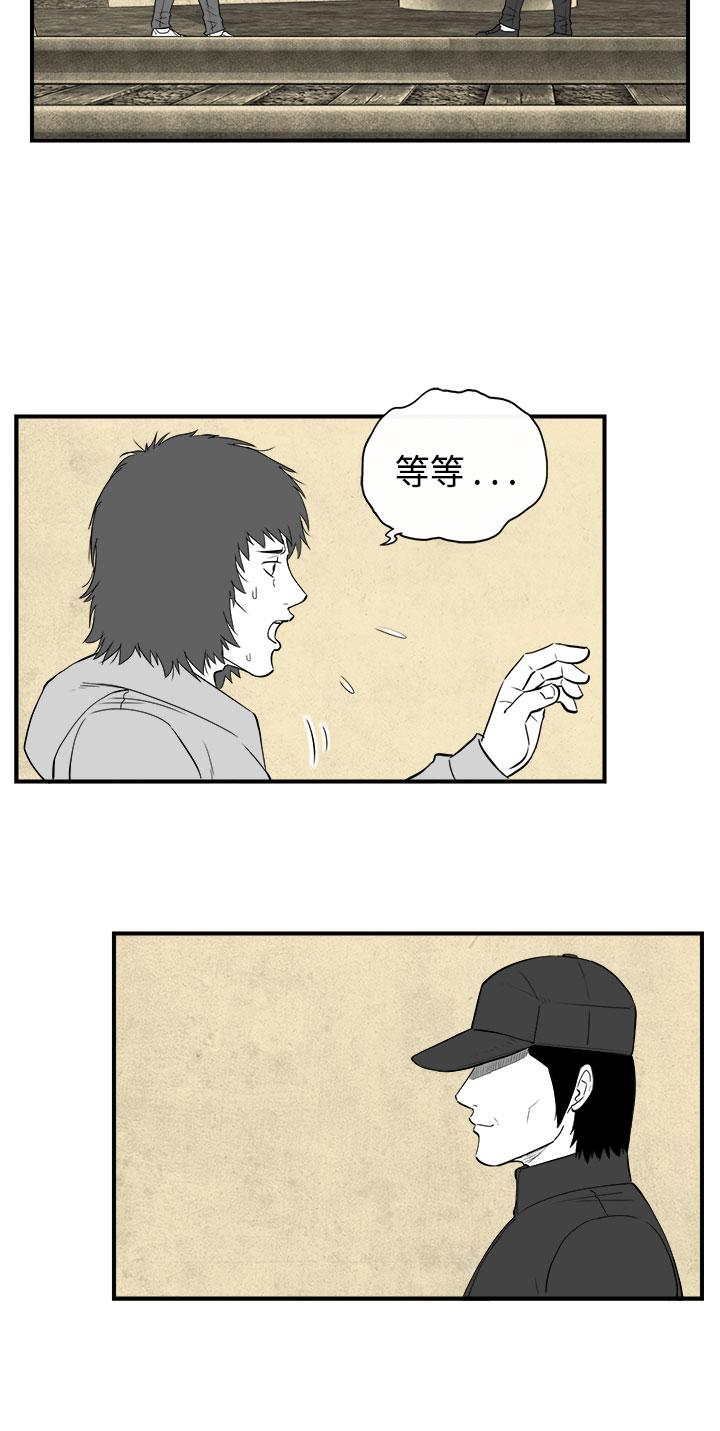 密林 第87章 第2页