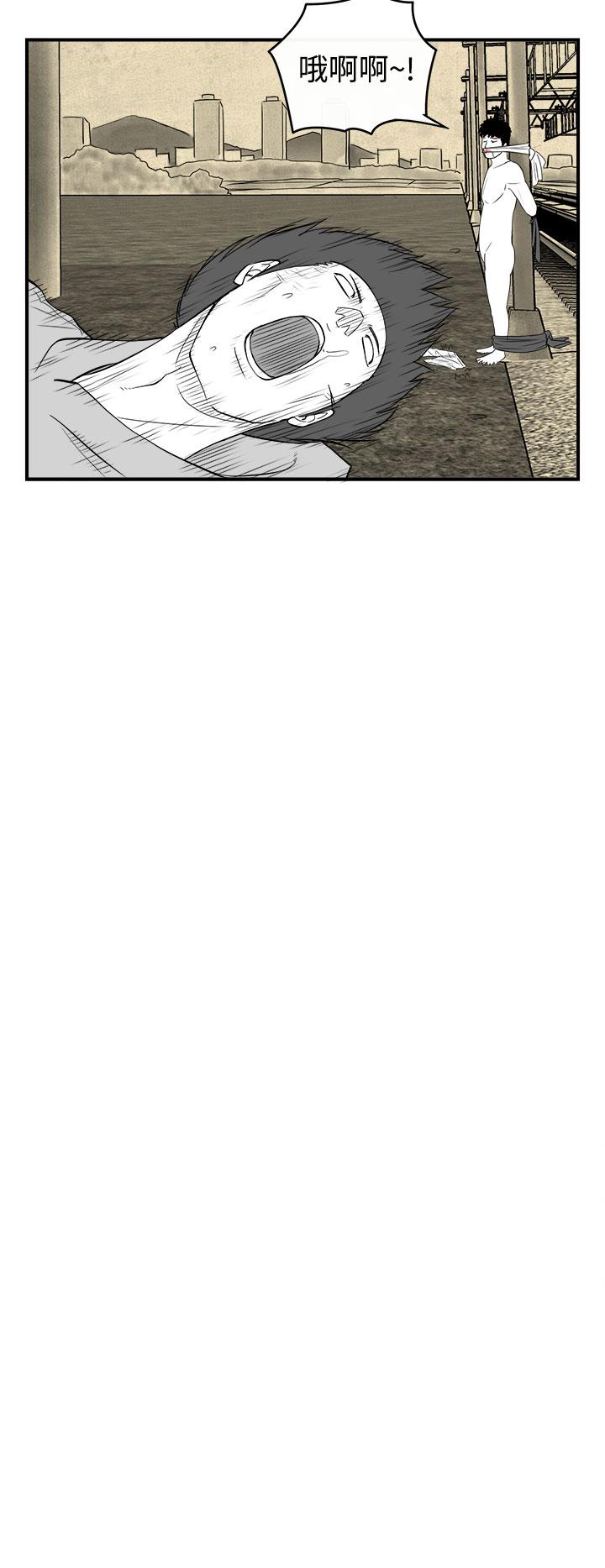 密林 第87章 第6页