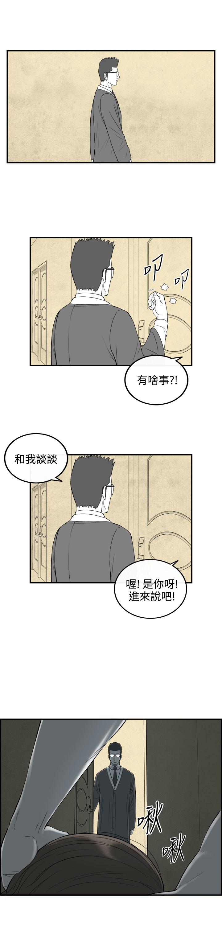 密林 第87章 第9页