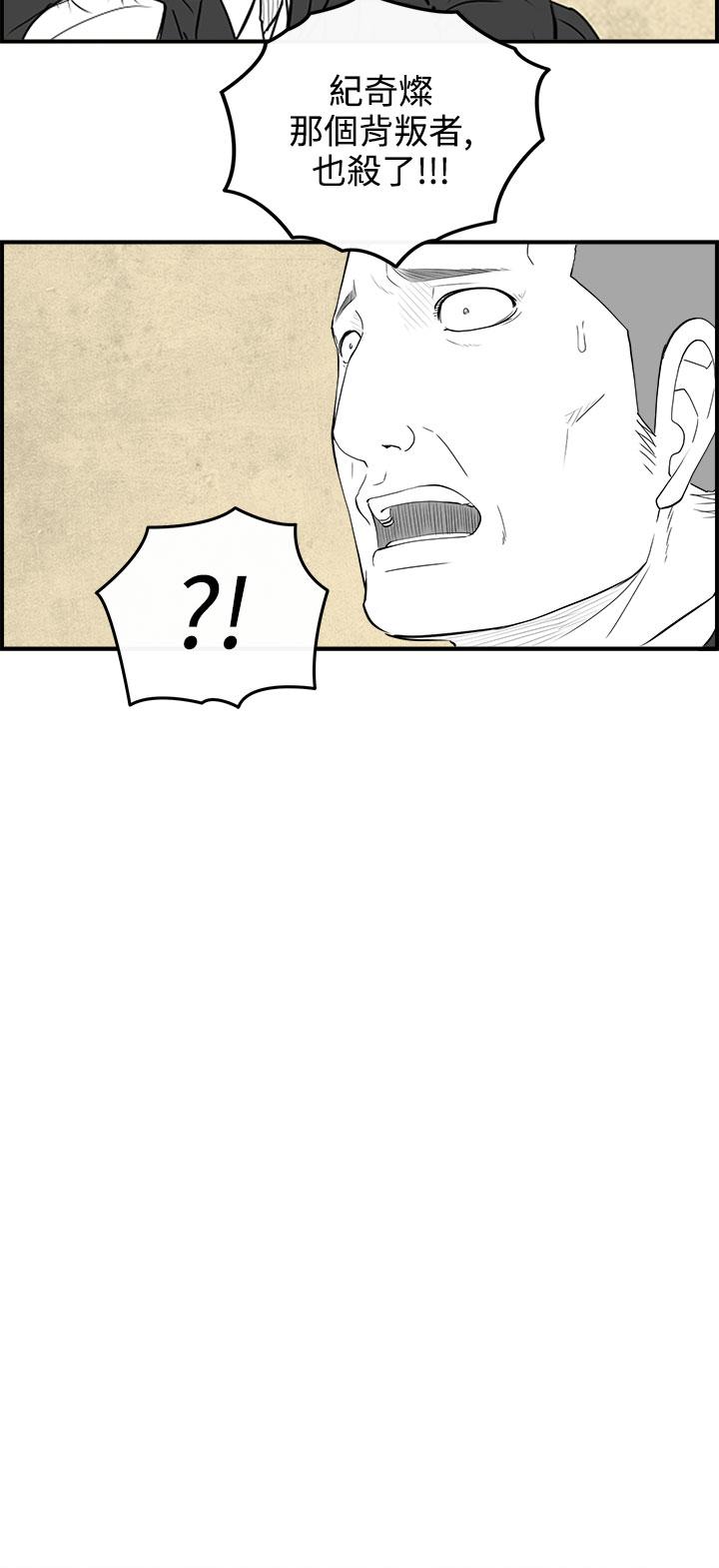 密林 第87章 第15页