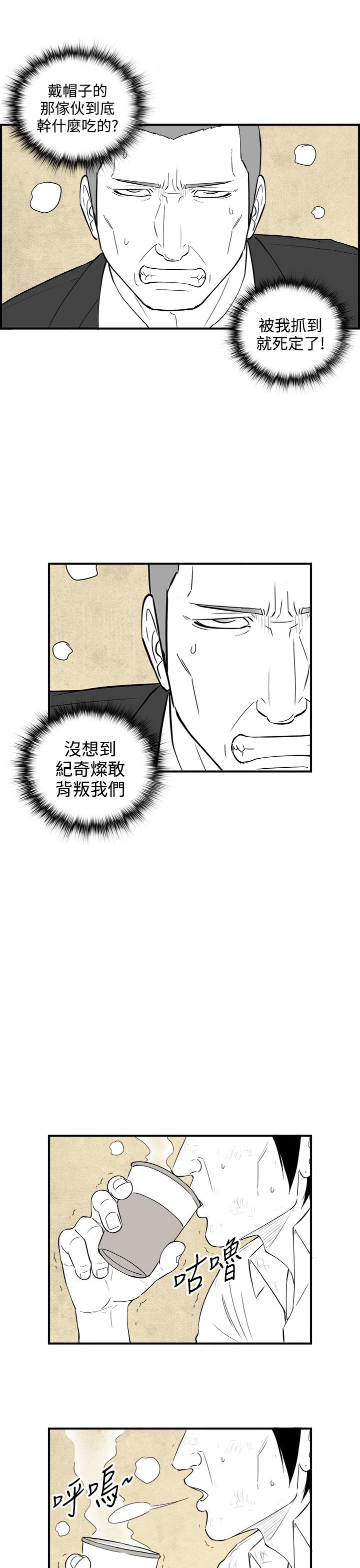 密林 第88章 第5页