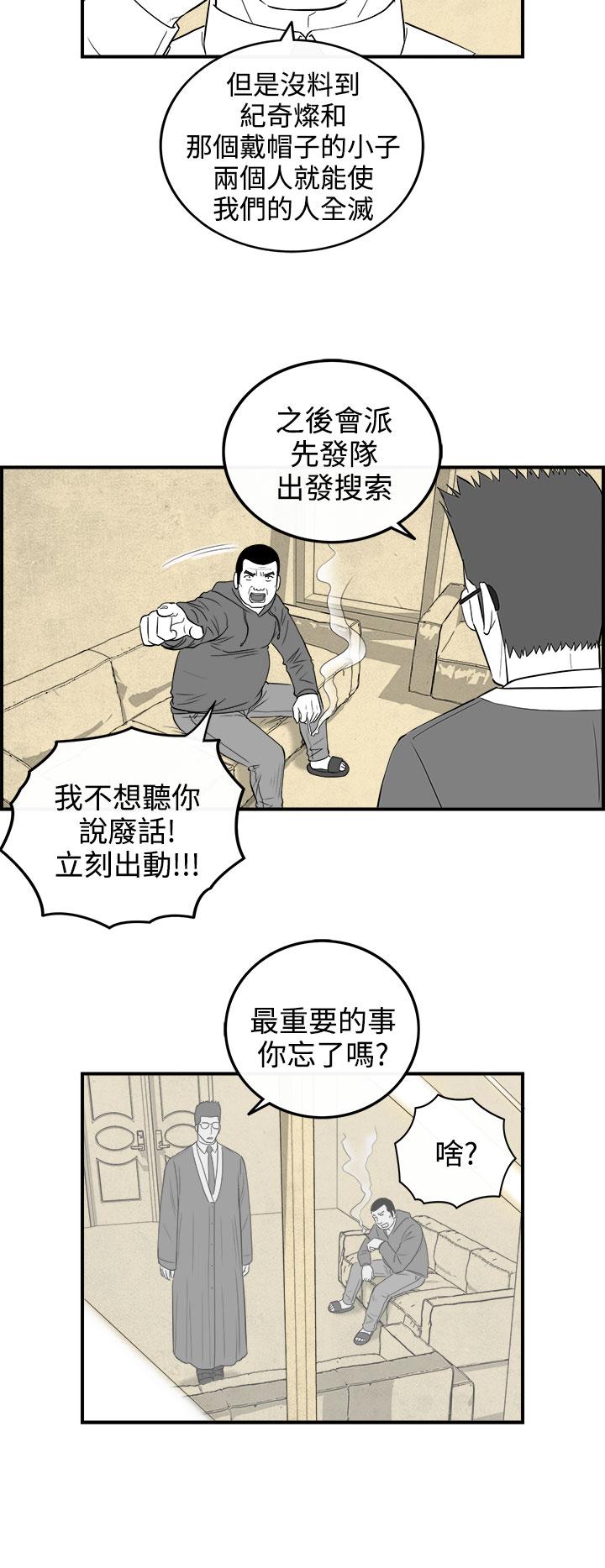 密林 第88章 第8页