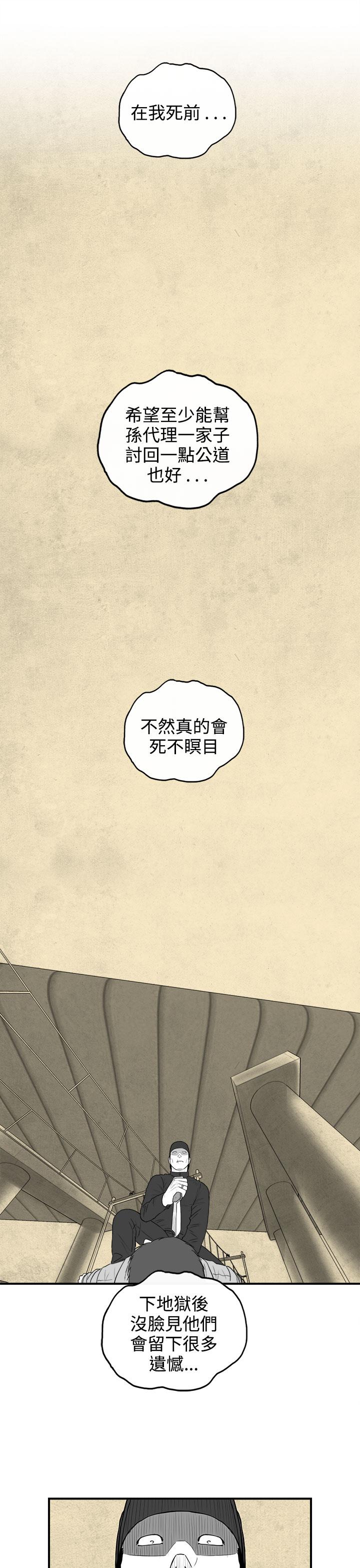 密林 第88章 第13页