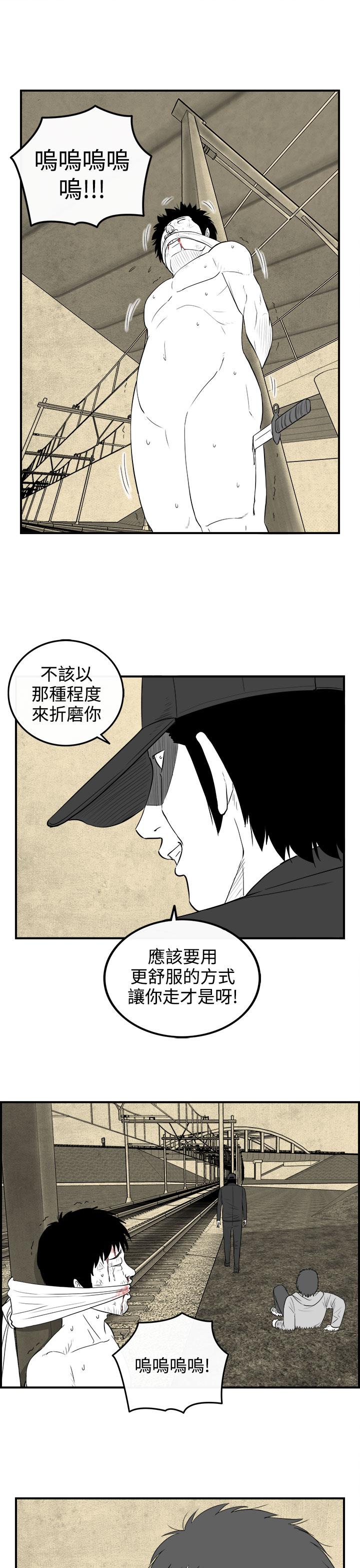 密林 第88章 第17页