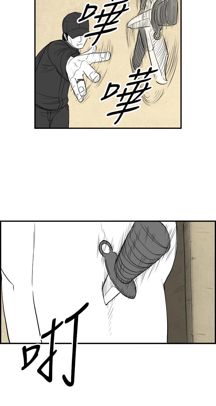 密林 第88章 第16页