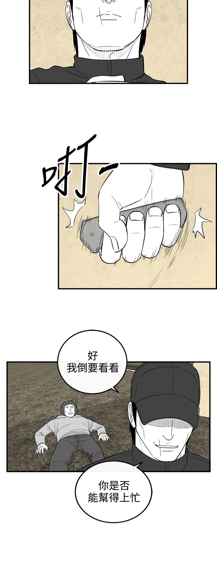 密林 第88章 第14页