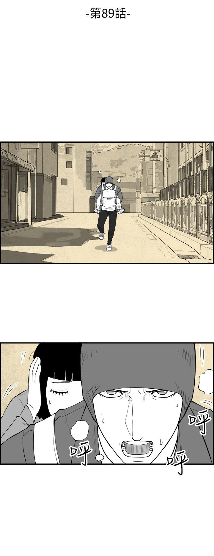 密林 第89章 第2页