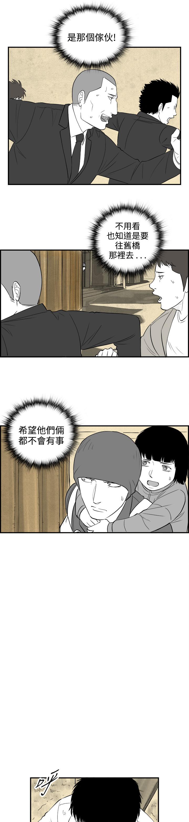密林 第89章 第5页