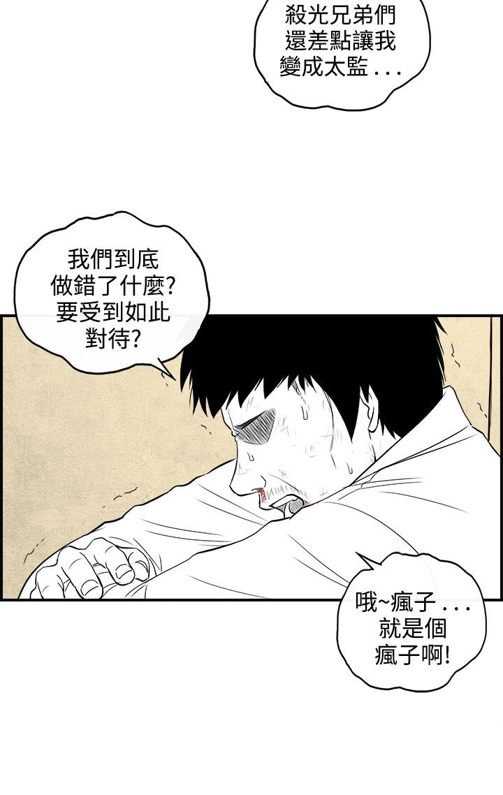 密林 第89章 第8页