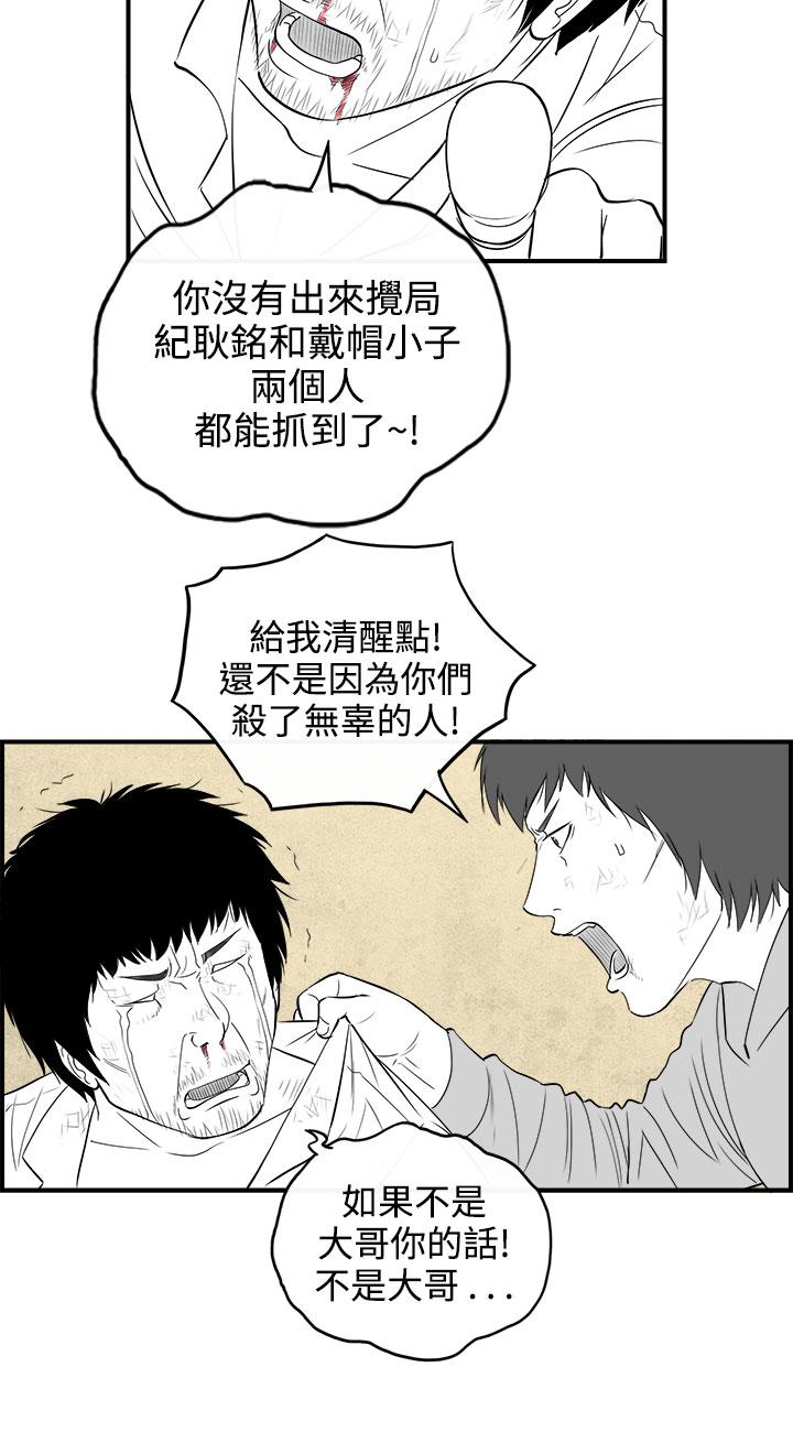 密林 第89章 第10页