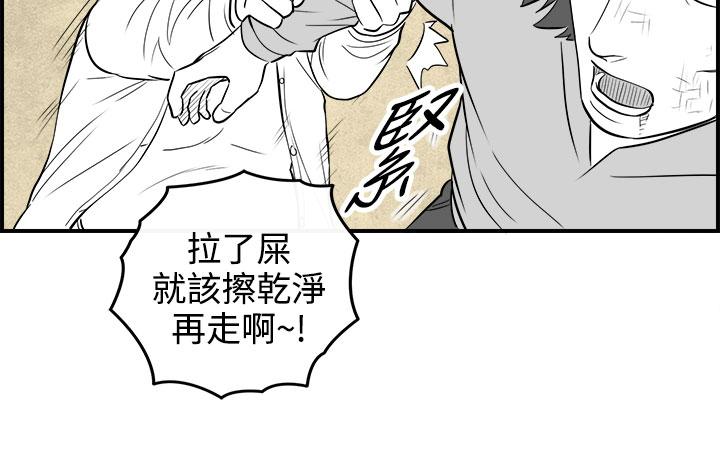 密林 第89章 第12页