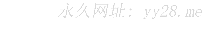 密林 第89章 第18页