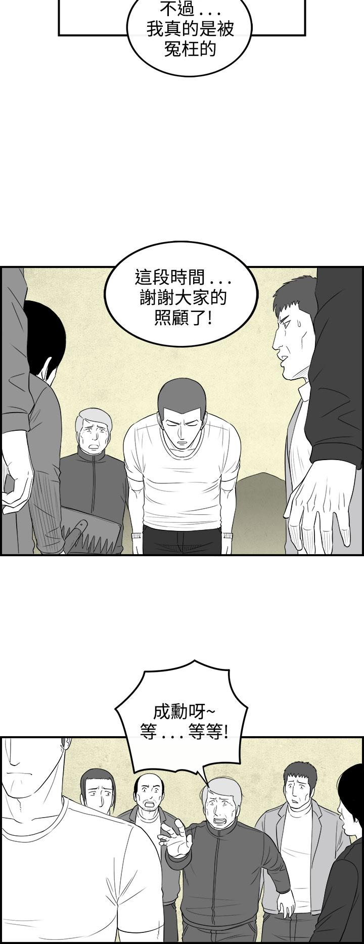 密林 第80章 第10页