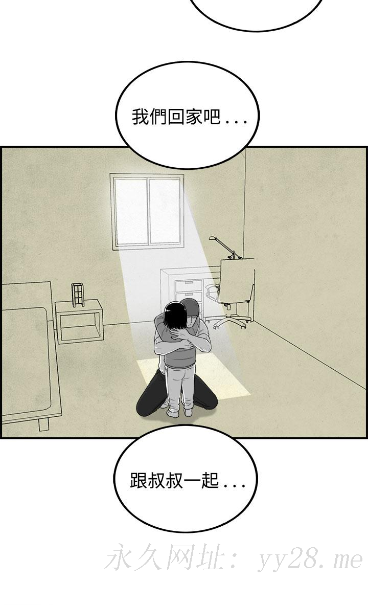 密林 第81章 第18页