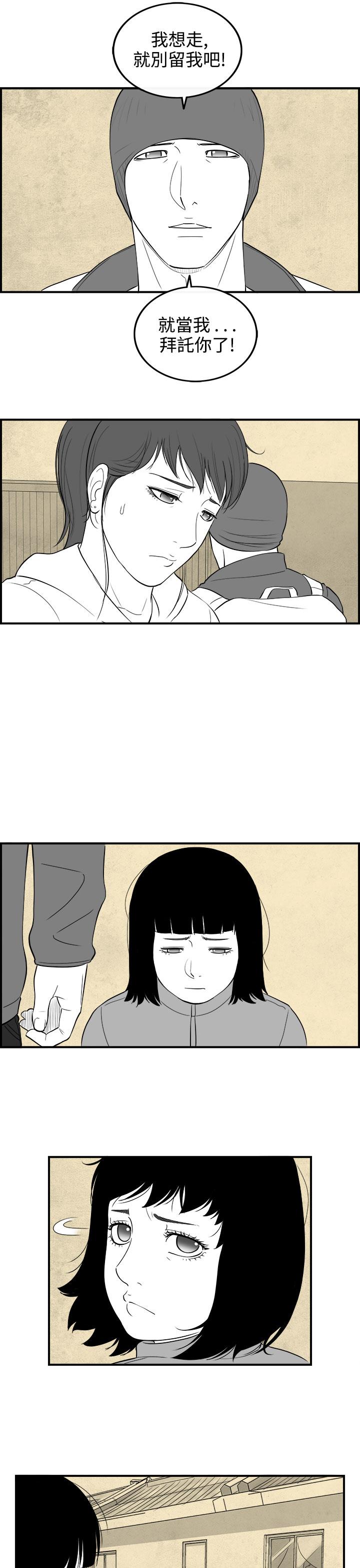 密林 第82章 第7页