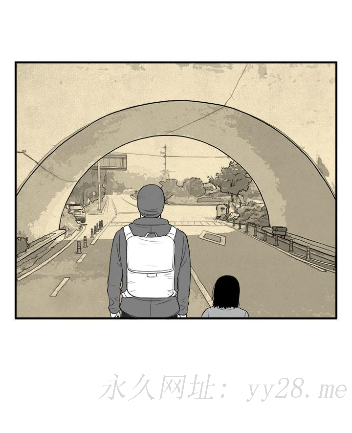 密林 第82章 第15页