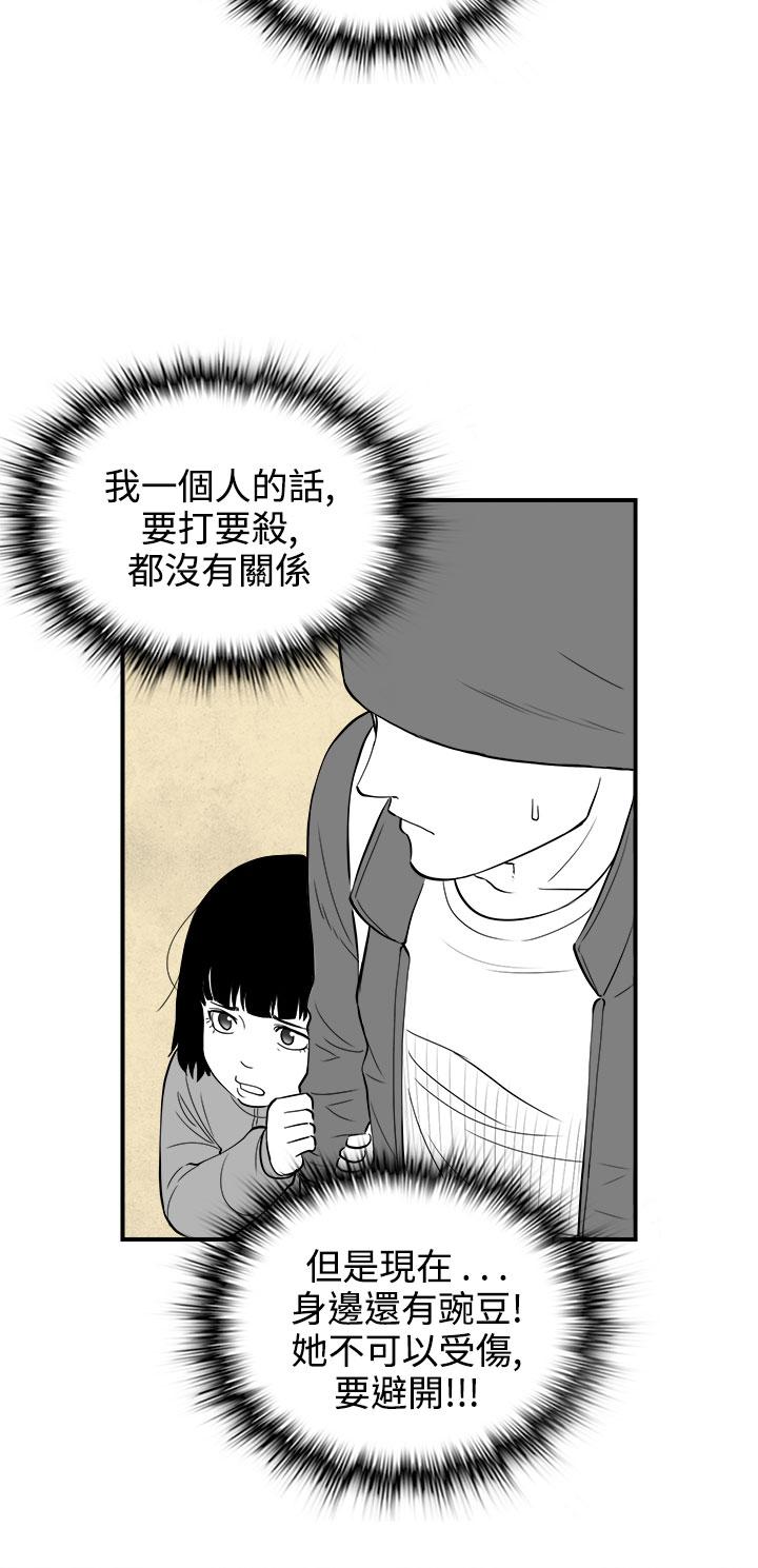 密林 第83章 第3页