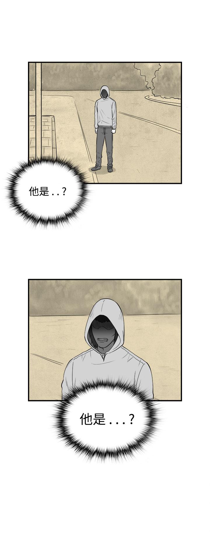 密林 第83章 第5页