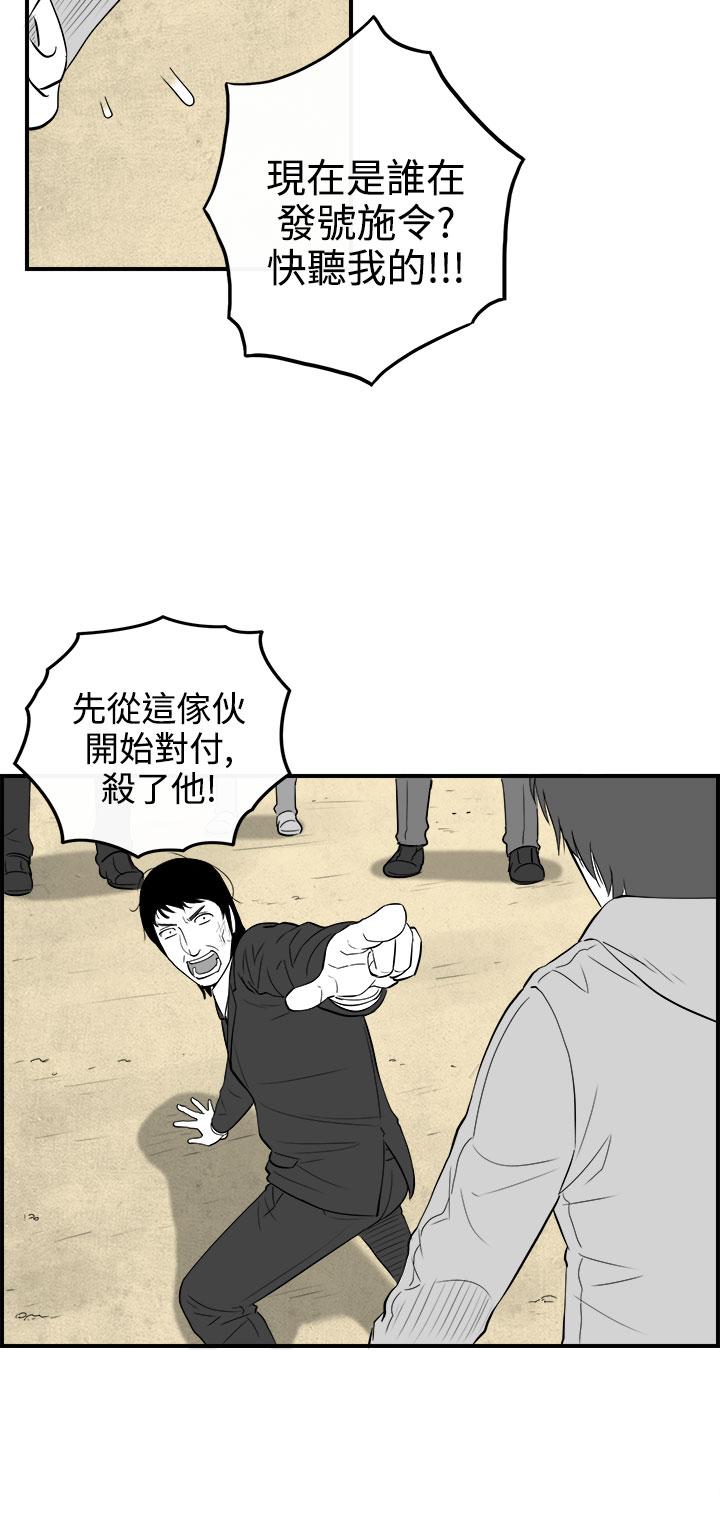 密林 第83章 第15页