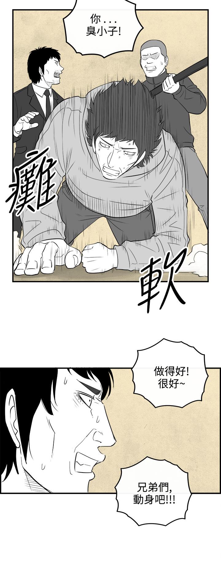 密林 第83章 第17页