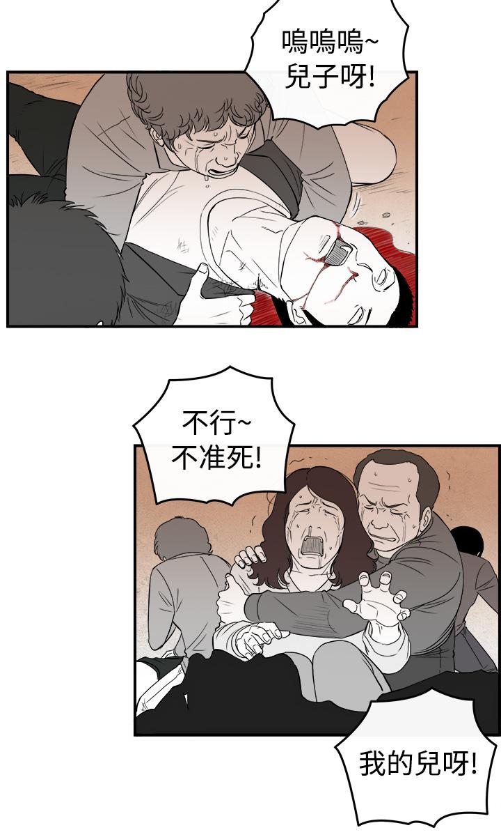 密林 第90章 第2页