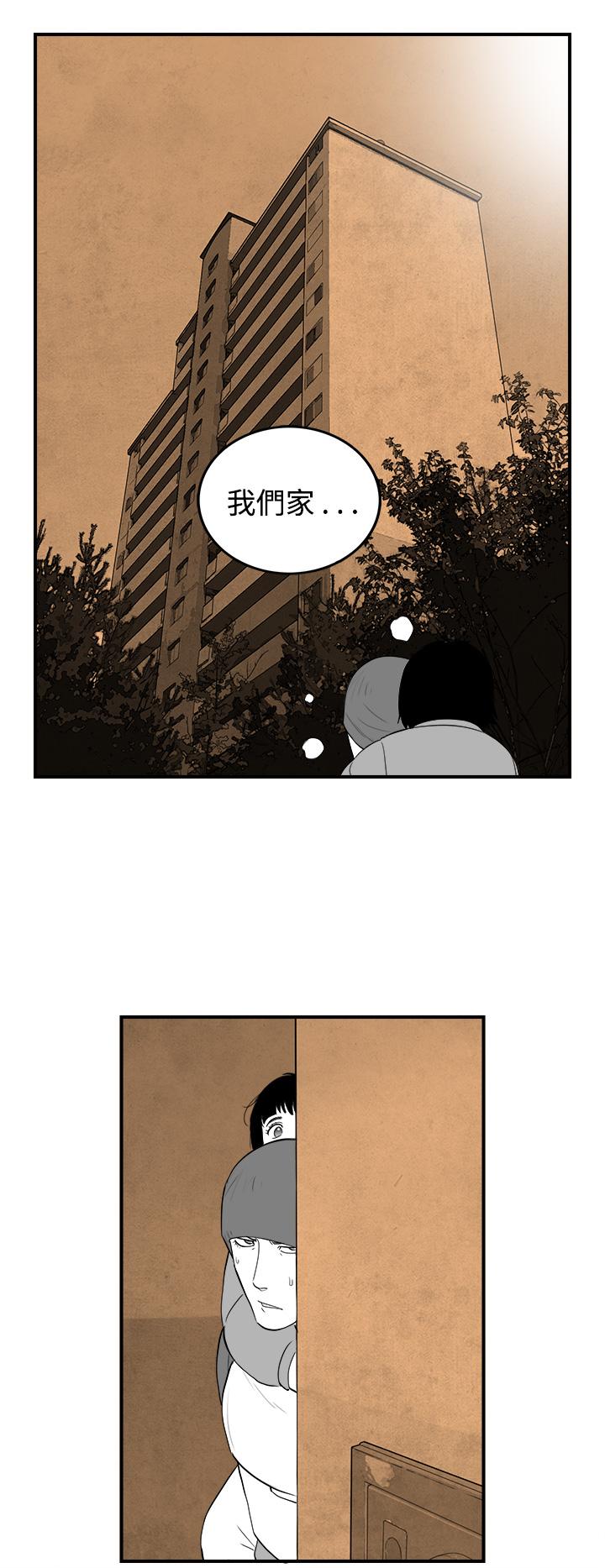 密林 第90章 第8页