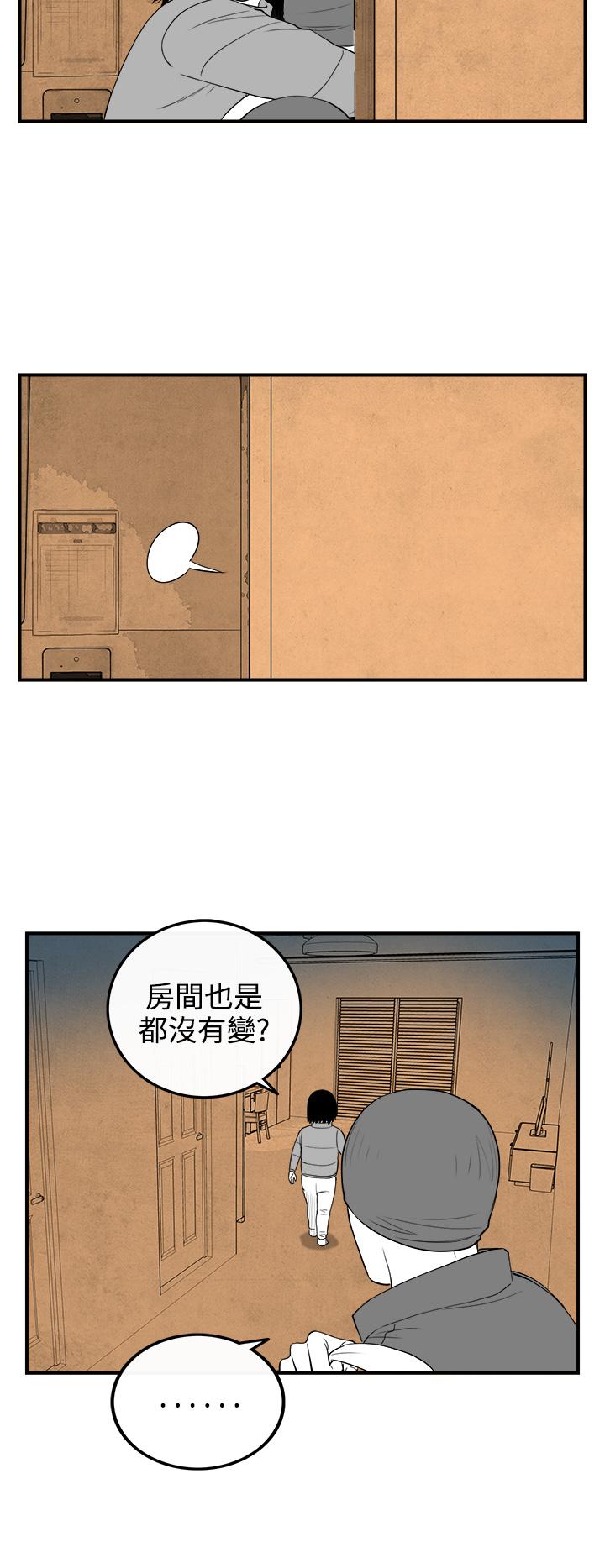 密林 第90章 第10页