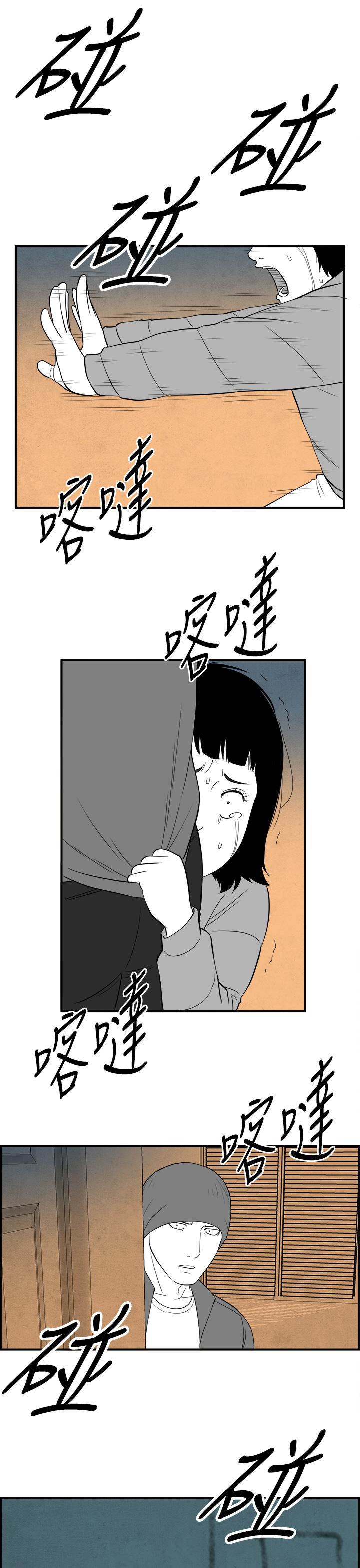 密林 第90章 第15页
