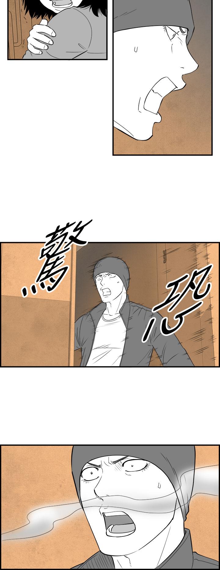 密林 第91章 第2页