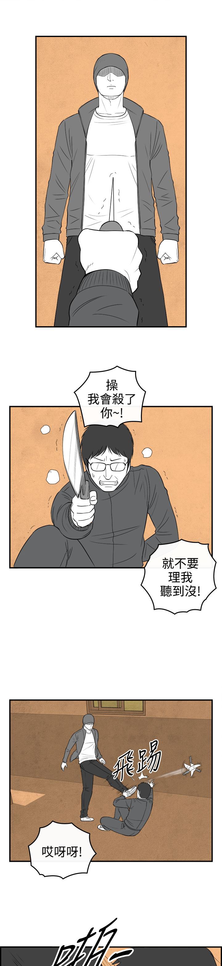 密林 第91章 第5页
