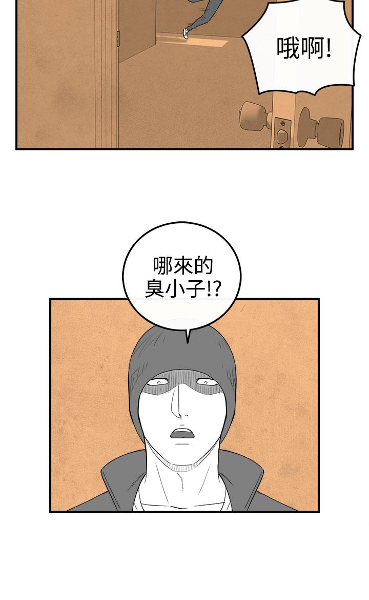 密林 第91章 第4页