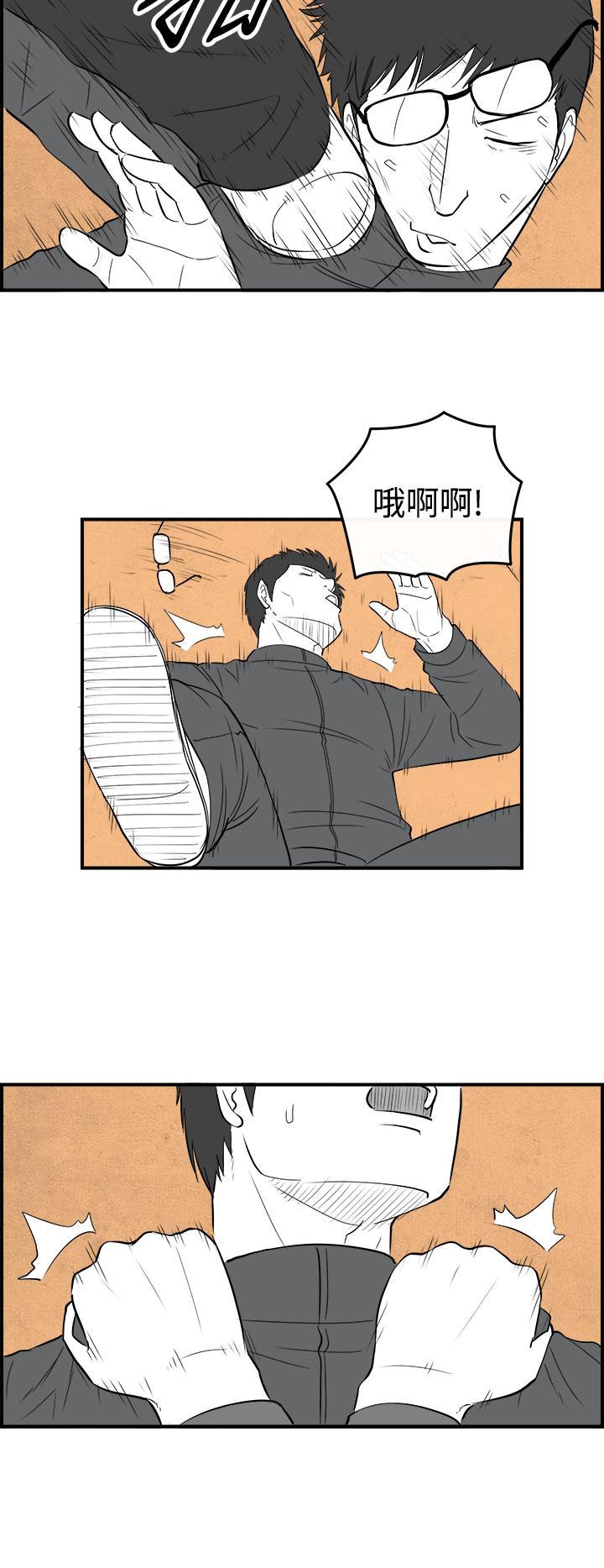 密林 第91章 第6页