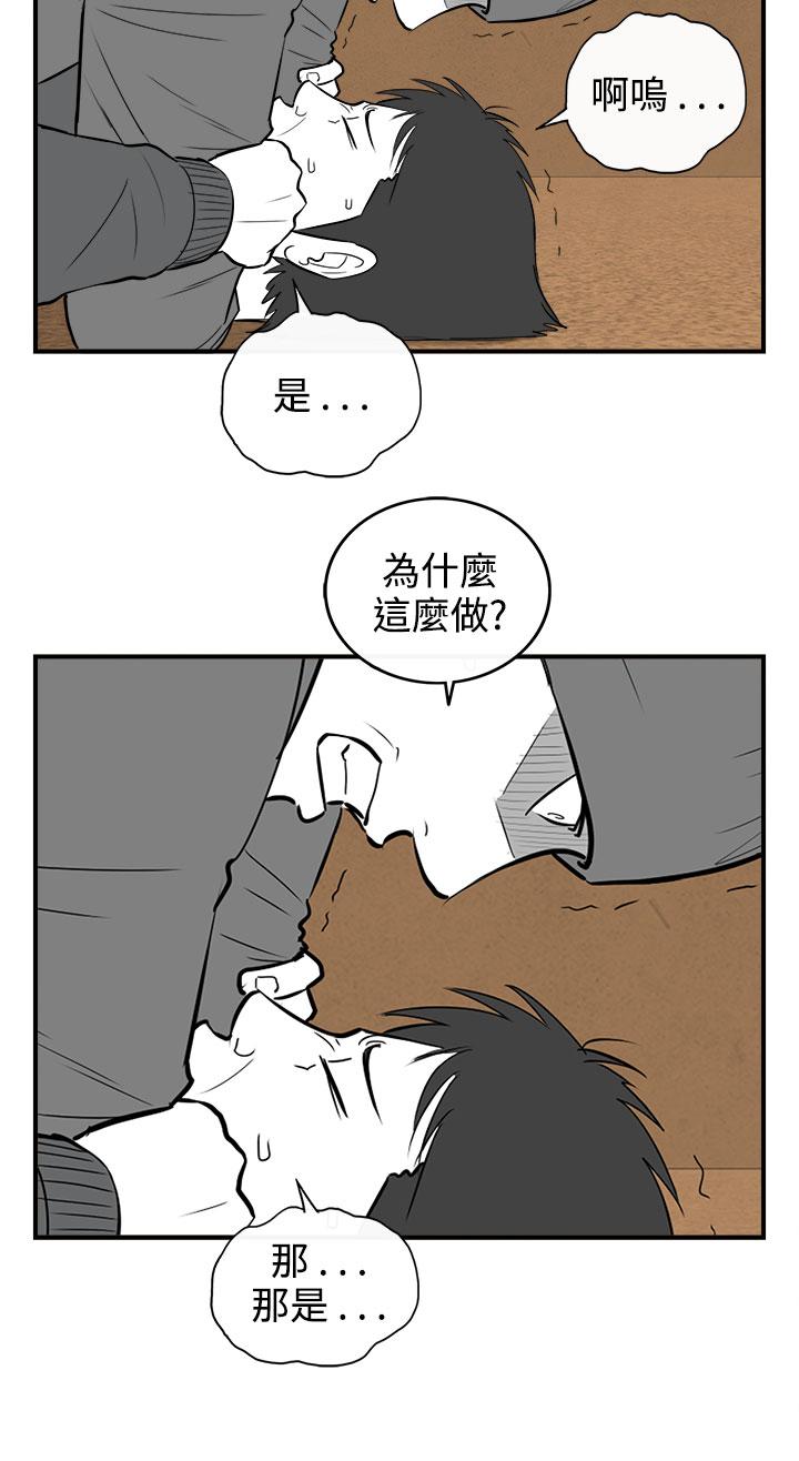 密林 第91章 第8页