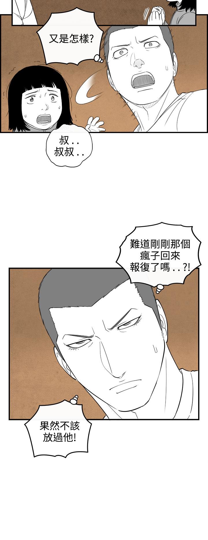 密林 第92章 第8页