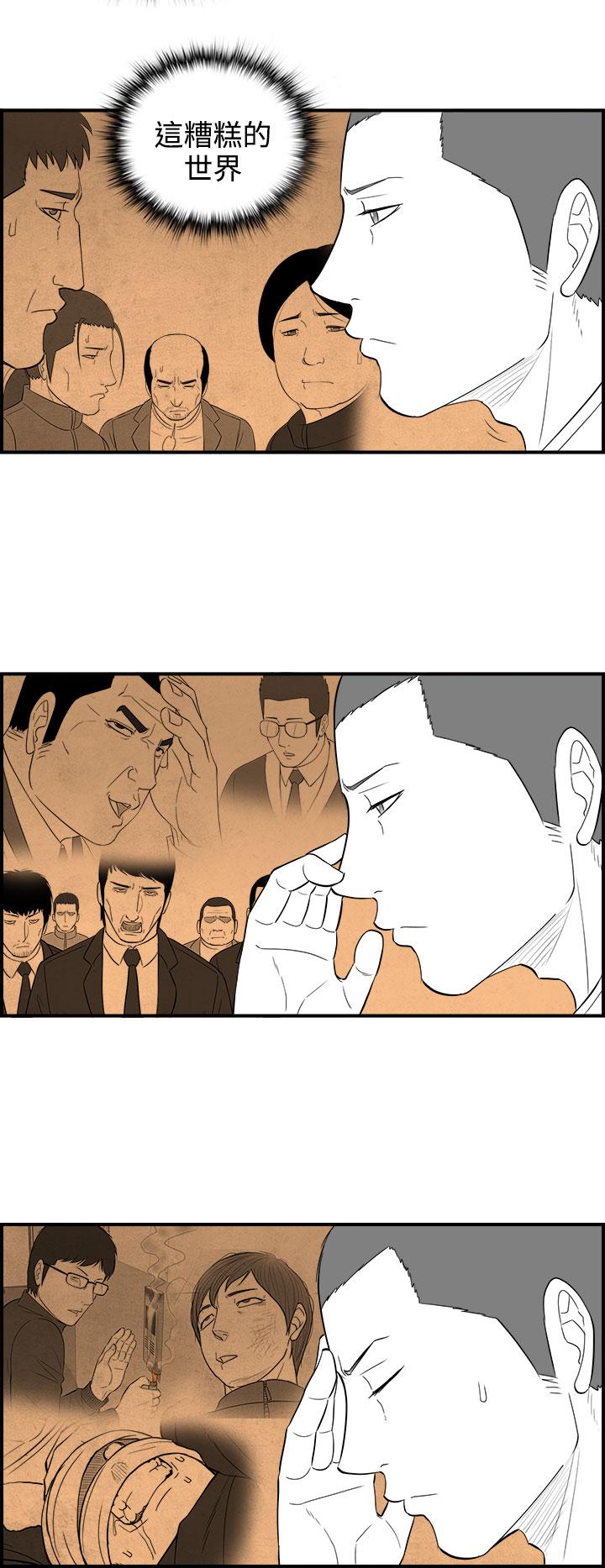 密林 第92章 第4页