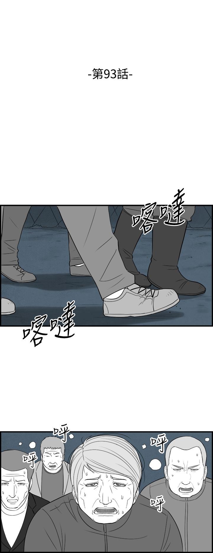 密林 第93章 第4页