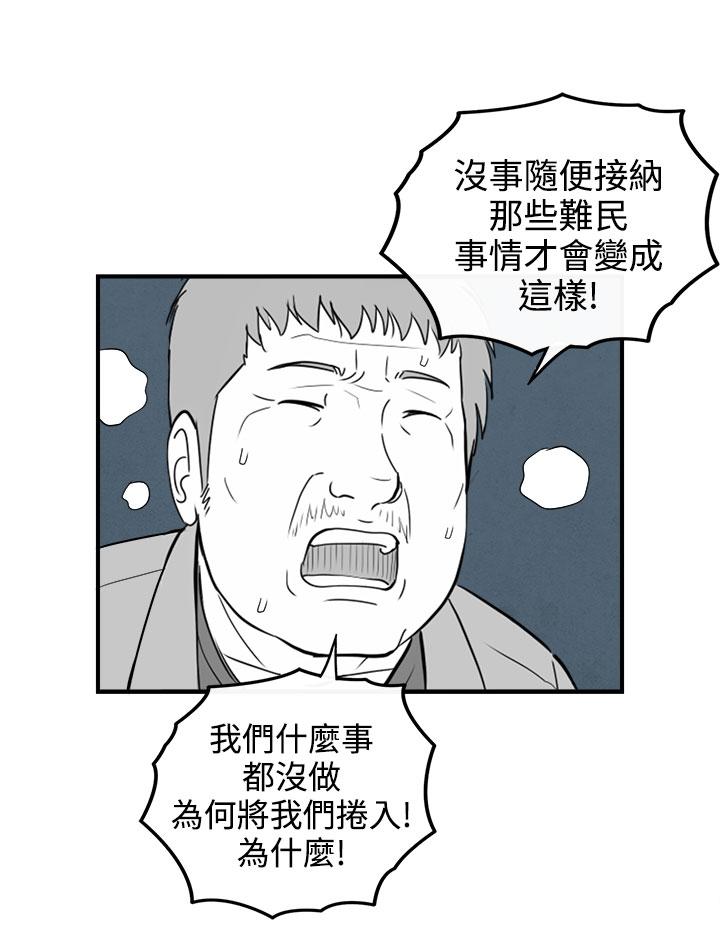 密林 第93章 第6页