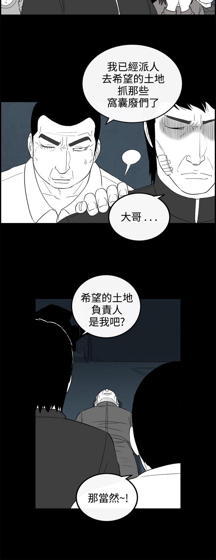 密林 第94章 第6页