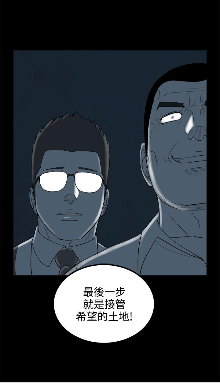 密林 第94章 第2页