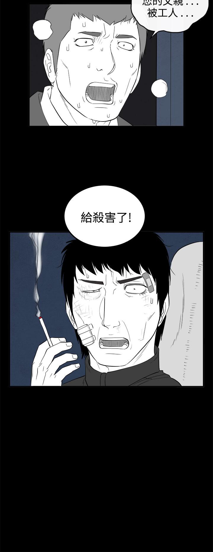 密林 第94章 第4页