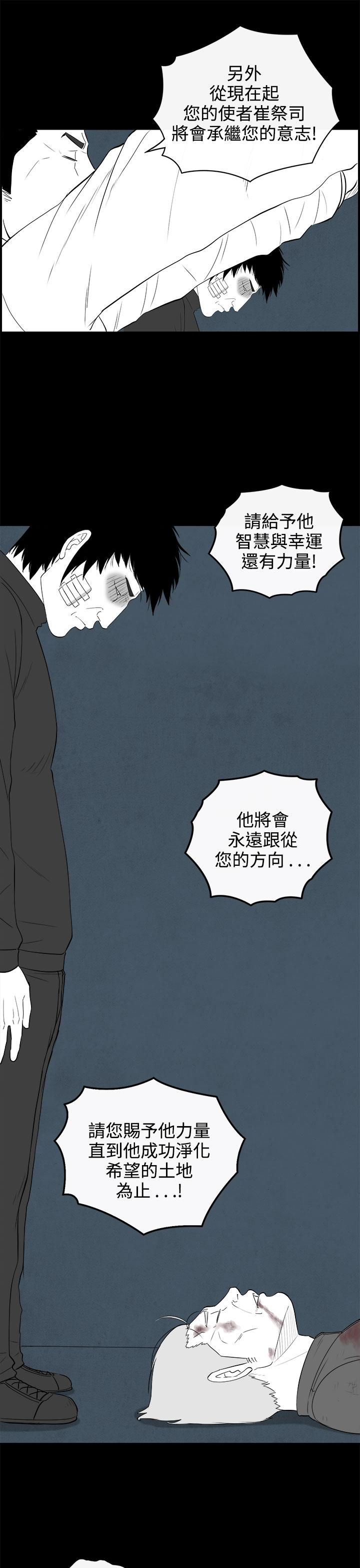 密林 第94章 第9页