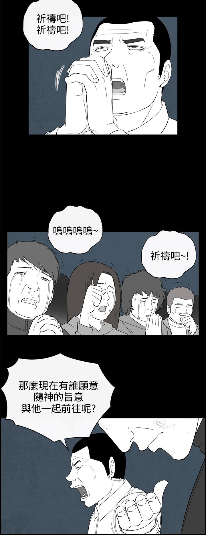 密林 第94章 第10页