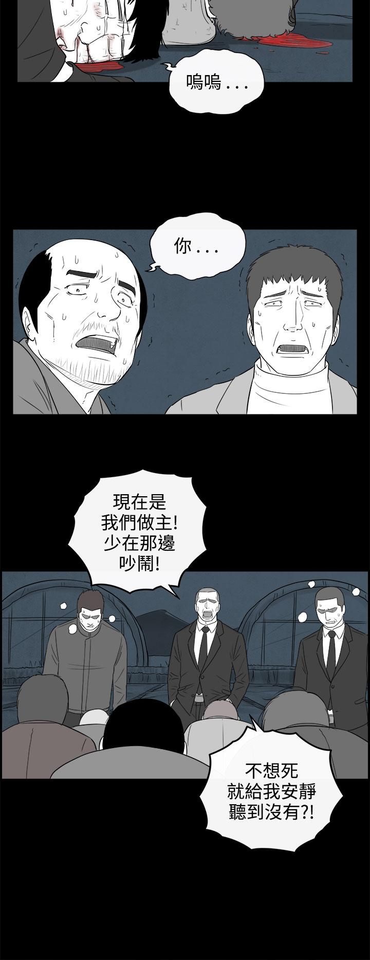 密林 第94章 第14页