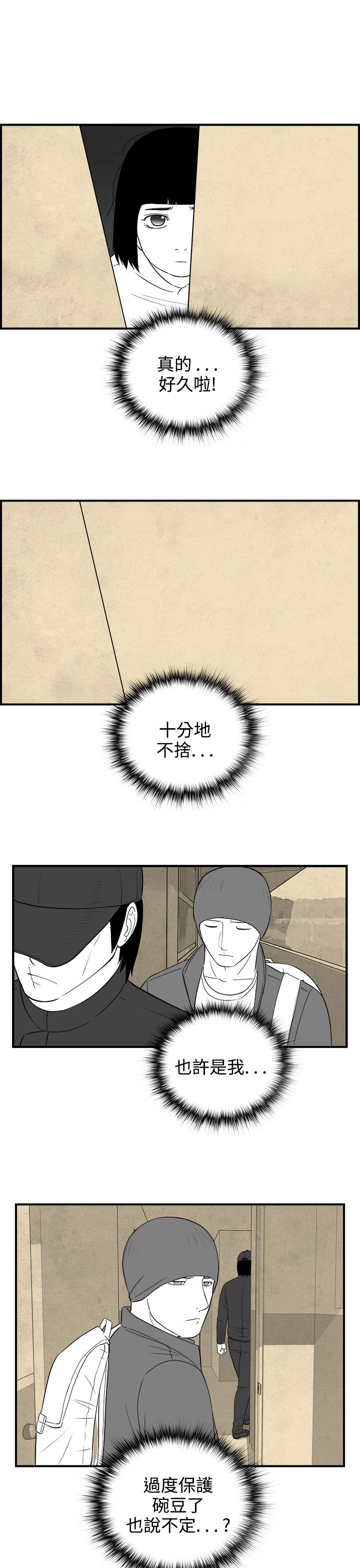 密林 第95章 第7页