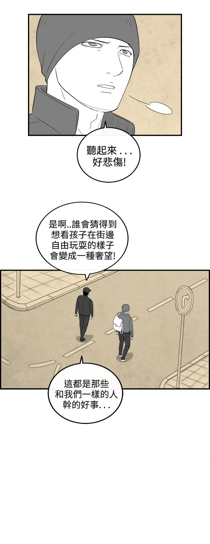 密林 第95章 第10页