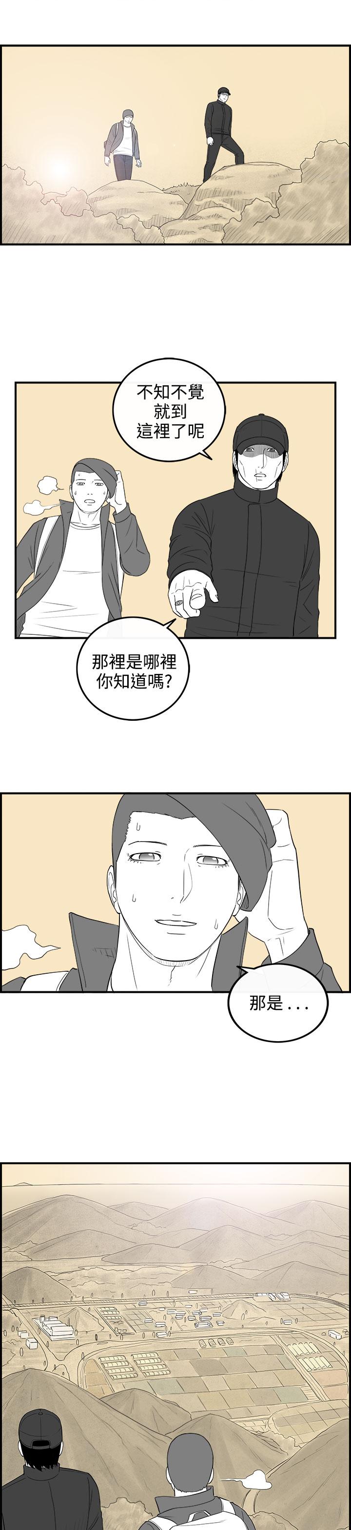 密林 第95章 第15页