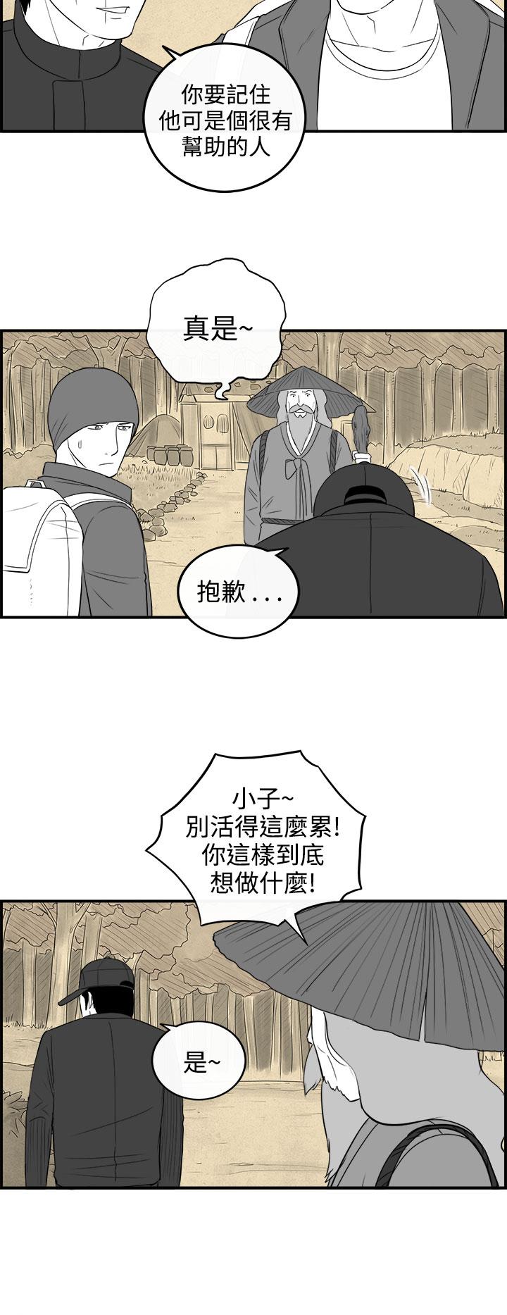 密林 第96章 第6页